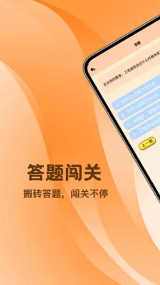 ��ש����ͣ(���ش�����Ϸ)v1.2 ��Ѱ�