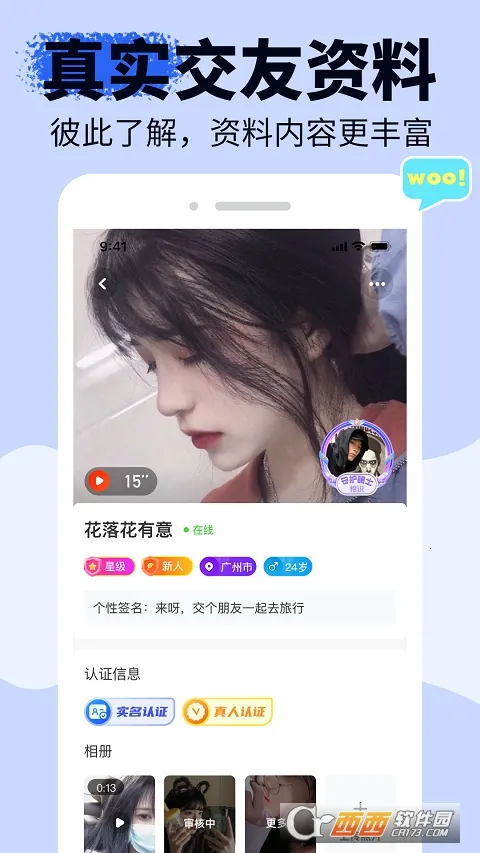 ����(������������)v1.6.9 �ٷ�����