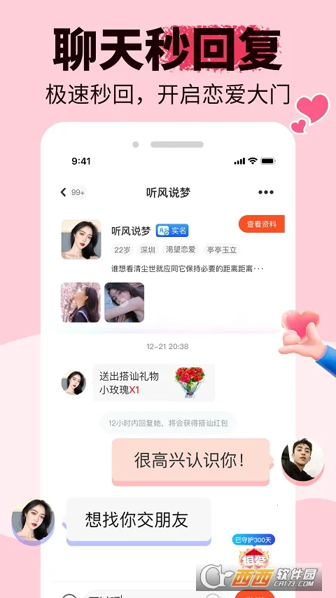 ����(������������)v1.6.9 �ٷ�����