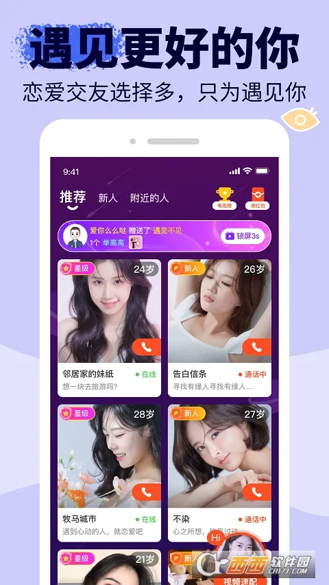 ����(������������)v1.6.9 �ٷ�����