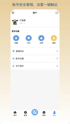 ����(��������ݹ���)v1.0.127 �ٷ�����