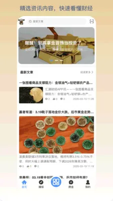 ����(��������ݹ���)v1.0.127 �ٷ�����