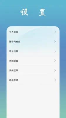 �ҷɻ�2026���°汾v1.1.7 �ֻ���