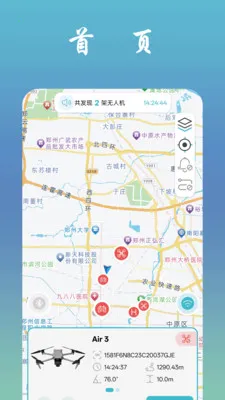 �ҷɻ�2026���°汾v1.1.7 �ֻ���