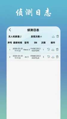 �ҷɻ�2026���°汾v1.1.7 �ֻ���