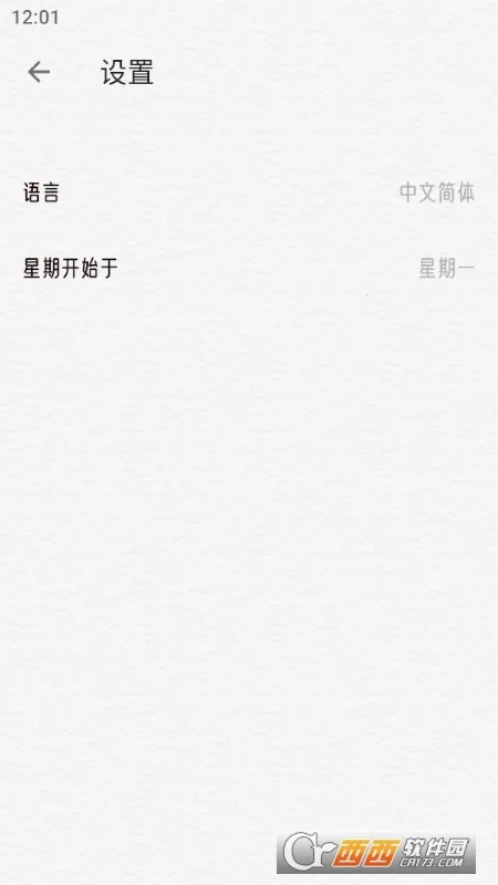 �����ռ�(�๦���ռ�����)v1.2.9 �ٷ�����