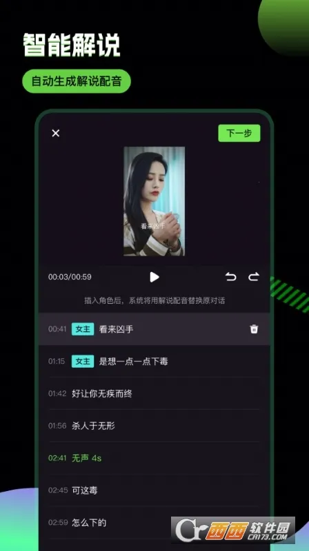 �ƾ�����(�̾��ƹ㹤��)v2.9.8 �ٷ�����