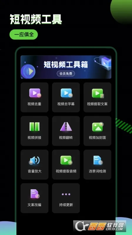 �ƾ�����(�̾��ƹ㹤��)v2.9.8 �ٷ�����