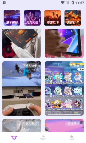 ��ţȦ�����ֻ���