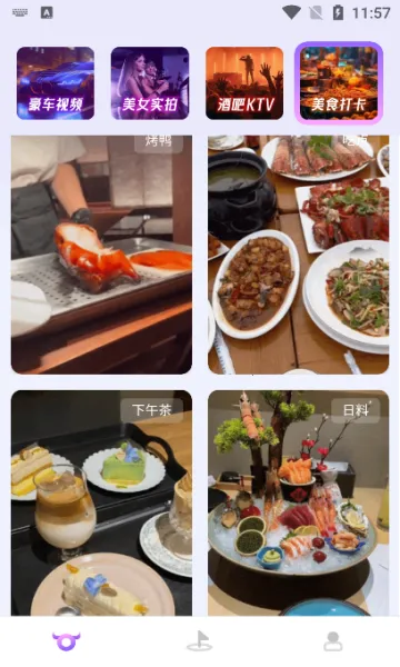 ��ţȦ�����ֻ���v1.0.0 �ٷ�����