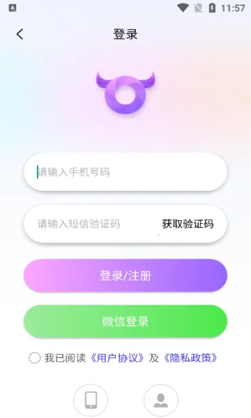 ��ţȦ�����ֻ���v1.0.0 �ٷ�����