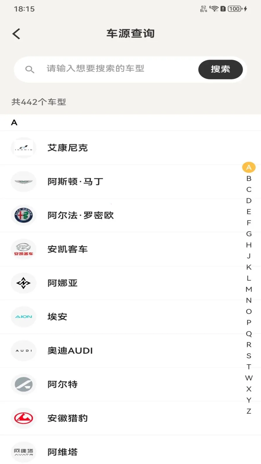 �������ձ���(��������򳵲ο�)v1.0.0 �ֻ���