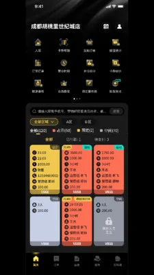 ΢�����������ֻ���v2.28.4 �ֻ���