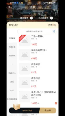 ΢�����������ֻ���v2.28.4 �ֻ���