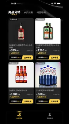 ΢�����������ֻ���v2.28.4 �ֻ���