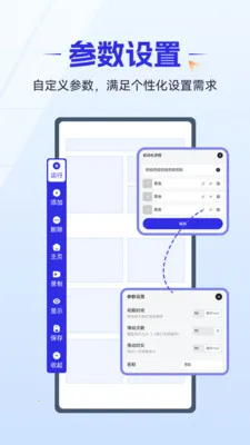 ��ǿ������(��Ļ��������)v1.0.4 �ٷ�����