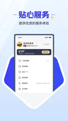 ��ǿ������(��Ļ��������)v1.0.4 �ٷ�����