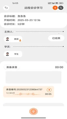 �����ѧ(5G�����ѧ����)V2.0.009 ��Ѱ�