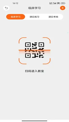 �����ѧ(5G�����ѧ����)V2.0.009 ��Ѱ�