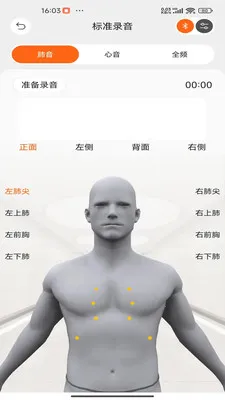 �����ѧ(5G�����ѧ����)V2.0.009 ��Ѱ�