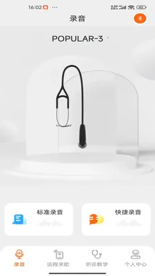 �����ѧ(5G�����ѧ����)V2.0.009 ��Ѱ�