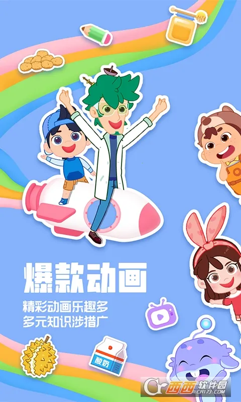 �����������2026���ذ�װv4.6.16 ��׿��