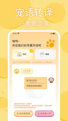 è�������﷭����(����Ȥζ��ͨӦ��)v1.0.2 ��Ѱ�