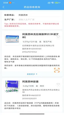 ������ҩ�ǻ۰�׿���ֻ���v200 ��׿��