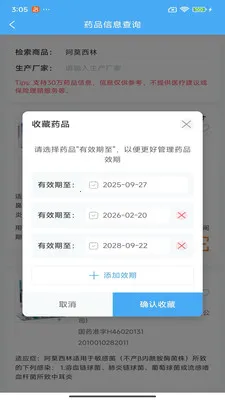 ������ҩ�ǻ۰�׿���ֻ���v200 ��׿��