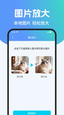 ��ά��ɨ����Ѳ�2026�ٷ����°汾v1.0.2 �ֻ���