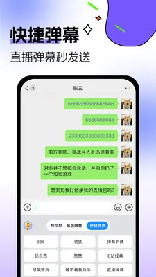 �������뷨(����Ӧ��APP)v1.0.3 ��Ѱ�