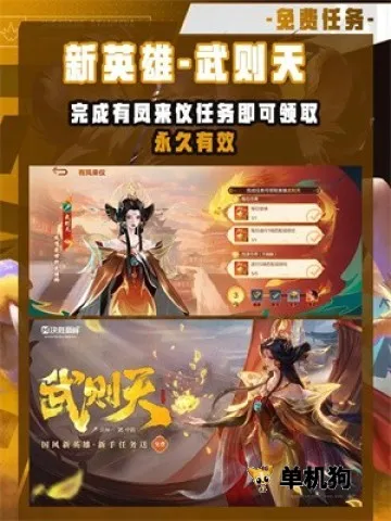 ��ʤ�۷�2026���°汾