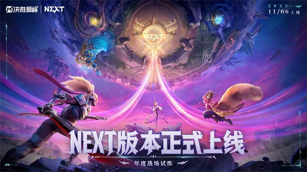 ��ʤ�۷�2026���°汾v1.5.58.5261 �ٷ�����