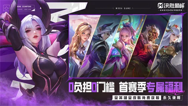 ��ʤ�۷�2026���°汾v1.5.58.5261 �ٷ�����