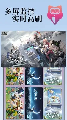 С�����ֻ���׿���ֻ���v1.5.25 �ٷ�����