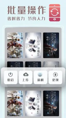 С�����ֻ���׿���ֻ���v1.5.25 �ٷ�����