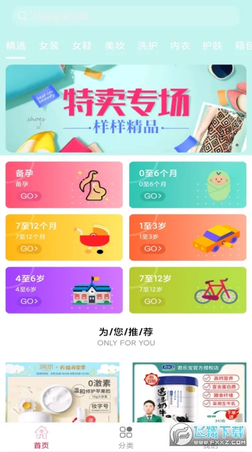 ʡǮ���䰲׿���ֻ���