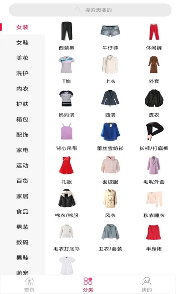 ʡǮ���䰲׿���ֻ���v0.0.6 ��׿��