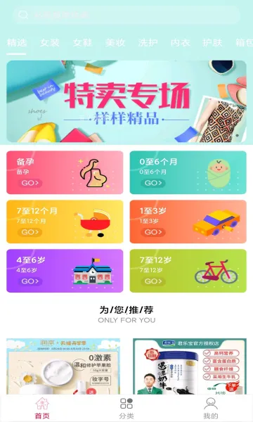 ʡǮ���䰲׿���ֻ���v0.0.6 ��׿��