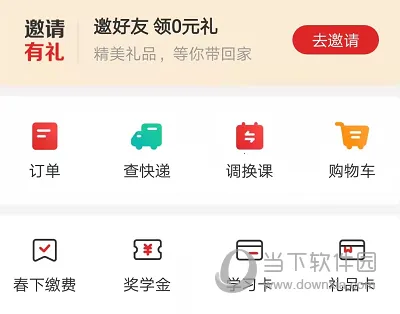 ϣ��ѧ�����ֻ���