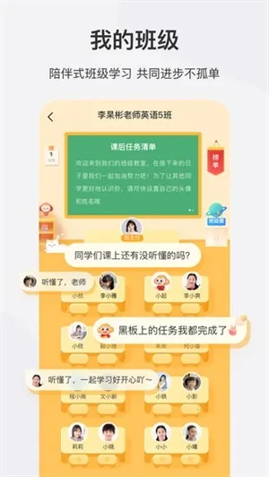 ϣ��ѧ�����ֻ���