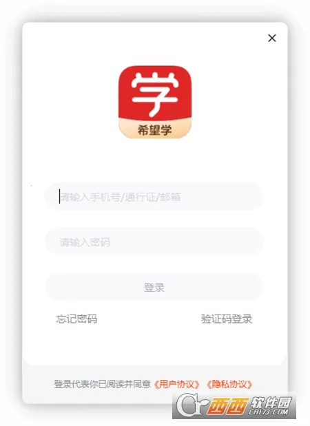 ϣ��ѧ�����ֻ���v9.67.02 �ٷ�����