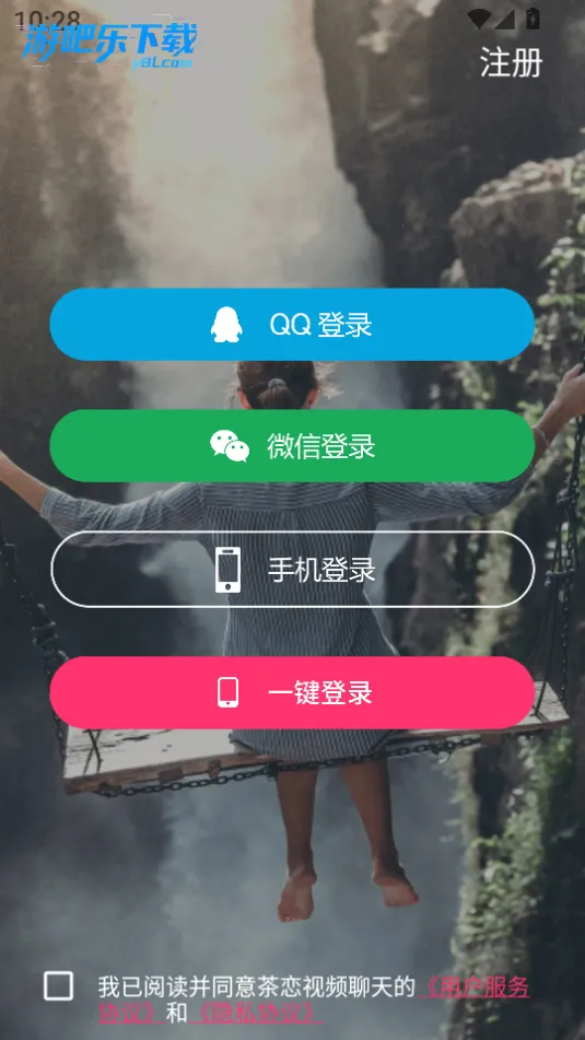 ������Ƶ����(��Ƶ�罻ƽ̨)v1.0.4 ��׿��