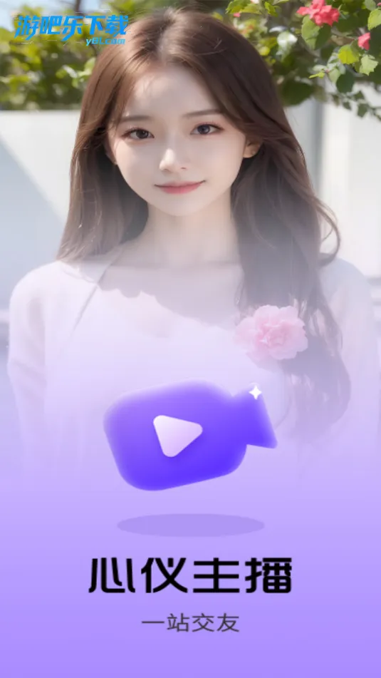 ������Ƶ����(��Ƶ�罻ƽ̨)v1.0.4 ��׿��