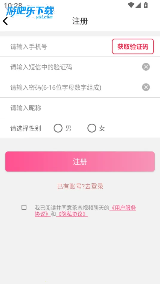 ������Ƶ����(��Ƶ�罻ƽ̨)v1.0.4 ��׿��