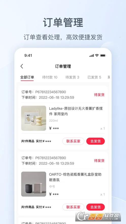 С����ǧ��(�̼ҹ���̨)v5.13.1 �ֻ���