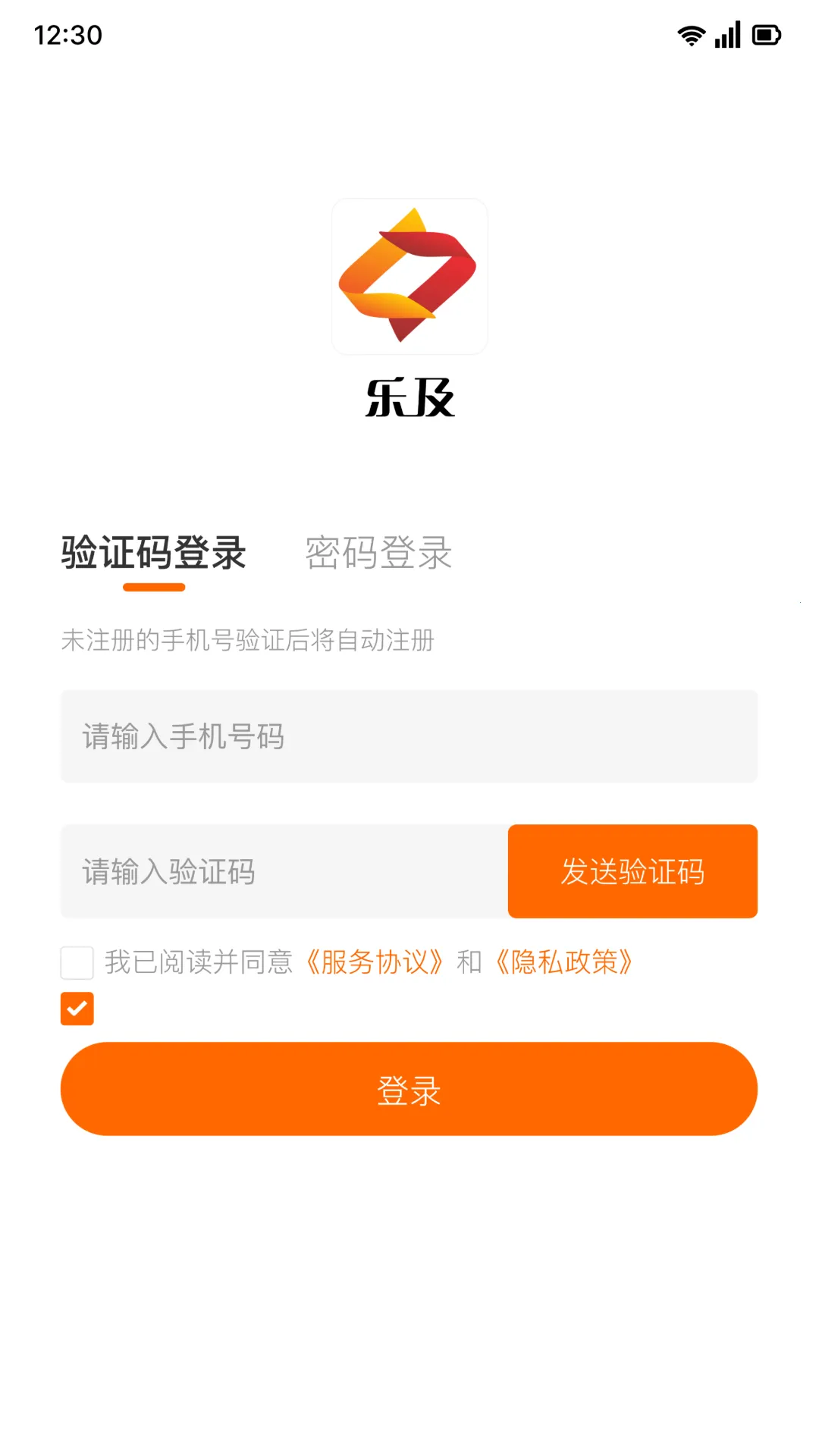 �ּ���Ƹ��ְ(��ҵ��Դ����ƽ̨)v1.0.11 �ֻ���