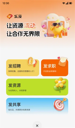 �ּ���Ƹ��ְ(��ҵ��Դ����ƽ̨)