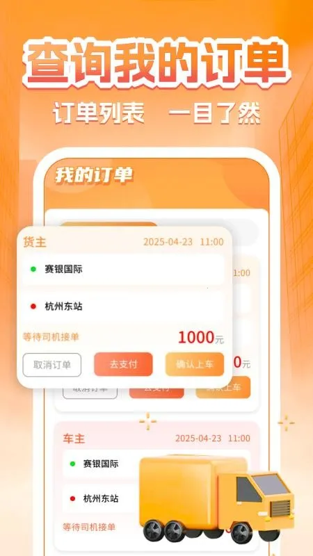 �����˻���(���˷���ƽ̨)v1.0.5 ��׿��