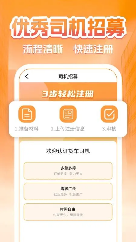 �����˻���(���˷���ƽ̨)v1.0.5 ��׿��